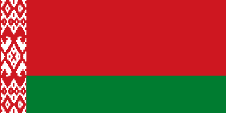 Флаг Белоруссия (Беларусь)