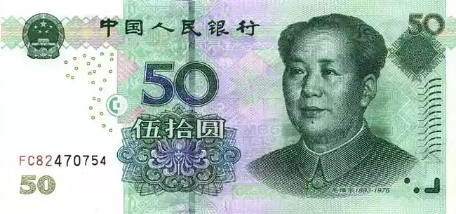 50 CNY