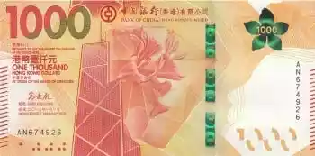 1000 HKD