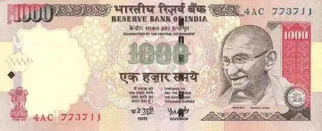 1000 INR
