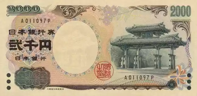 2000 JPY