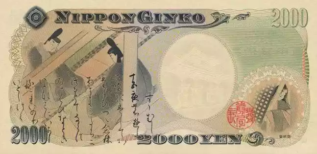 2000 JPY